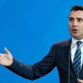 Τα »μαζεύει» ο Ζάεφ μετά τον σάλο με το τουίτ περί σκέτης «Μακεδονίας»«Έχω συνηθίσει να το λέω με έναν συγκεκριμένο τρόπο για 47&nbsp;χρόνια»