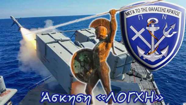 greece-gen-lonchi-2021-10-696x392