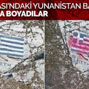 Τουρκικό κανάλι «καρφώνει» ομάδα εθνικιστών που βεβήλωσαν ελληνική σημαία με drone: Και η Interpol στις έρευνες&nbsp;[video]