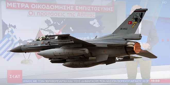 turkish_f-16-1140x570