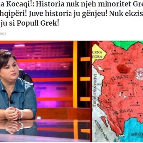 Η Αλβανίδα «ιστορικός» Έλενα Κοτσάκι: Κληρονόμοι της αρχαίας Ελλάδας είναι οι&nbsp;Αλβανοί