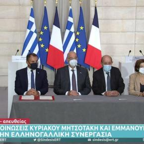 Περνάει ο (γαλλικός) Στρατός της Ελλάδος φρουρός! Υπεγράφη το “ελληνογαλλικό AUKUS” -3+1 οι γαλλικές φρεγάτες που&nbsp;έρχονται