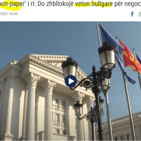 Κυκλοφορεί νέο «non paper»- θα ξεμπλοκαριστεί το βέτο της Βουλγαρίας για τις διαπραγματεύσεις!