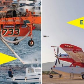 ΕΚΤΑΚΤΟ: Η Ελλάδα αγοράζει 2 ελικόπτερα S-64 Erickson και 11 αεροσκάφη FireBoss της Air Tractor με κονδύλια από την Ευρωπαϊκή&nbsp;Ένωση