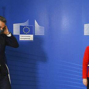 Ξεκίνησε η Σύνοδος ΕUMED9 – Σε «φρούριο» έχει μετατραπεί η&nbsp;Αθήνα