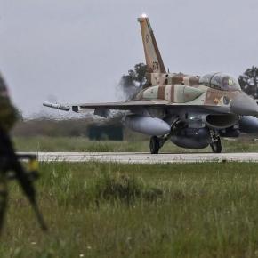 Άσκηση μήνυμα σε Πούτιν! Ισραηλινά μαχητικά στην Ελλάδα για τον ΗΝΙΟΧΟ 2022 ενώ Ουκρανία και Α. Μεσόγειος&nbsp;“φλέγονται”