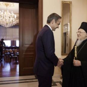 Κωνσταντινούπολη: Συνάντηση Κυριάκου Μητσοτάκη – Οικουμενικού Πατριάρχη ΒαρθολομαίουΚωνσταντινούπολη: