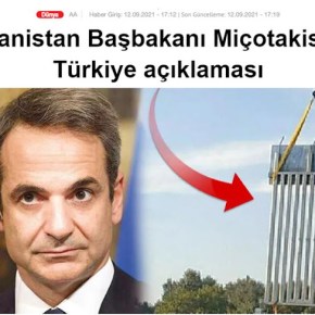 Μετωπική Μητσοτάκη – Ερντογάν στη Σύνοδο της&nbsp;Μαδρίτης