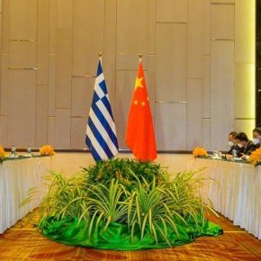 Η Κίνα στηρίζει την εδαφική ακεραιότητα και κυριαρχία της&nbsp;Ελλάδας
