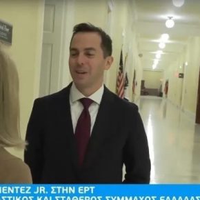 Δεσμεύσεις υιού Μενέντεζ για στήριξη Ελλάδας και Κύπρου όπως ο&nbsp;πατέρας…