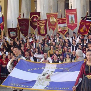 Τα «δώρα» των Πρεσπών-Οι Σκοπιανοί εξαφάνισαν τους Έλληνες και αναγνωρίζουν τουρκική και βλάχικη εθνική&nbsp;μειονότητα